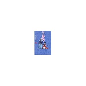 菜~ふたたび~(3) | わたせ せいぞう |本 | 通販 | Amazon